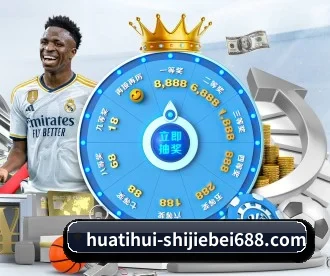 HTH Sports APP