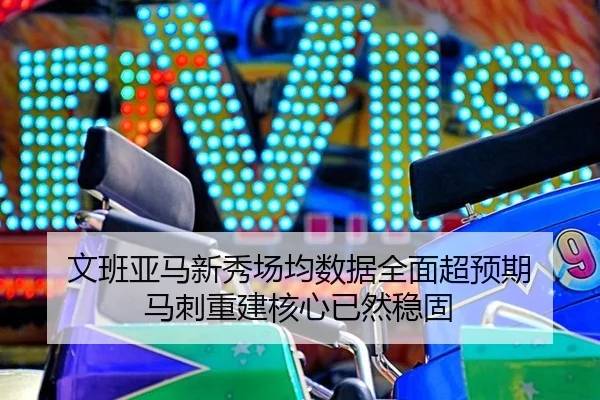 wen-ban-ya-ma-xin-xiu-chang-jun-shu-ju-quan-mian-chao-yu-qi-ma-ci-chong-jian-he-xin-yi-ran-wen-gu-2-394.jpg